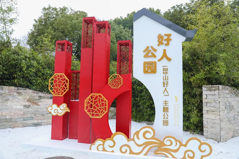 參與全國文明城市創(chuàng)建，從記住這些開始?。ǘ?7.jpg